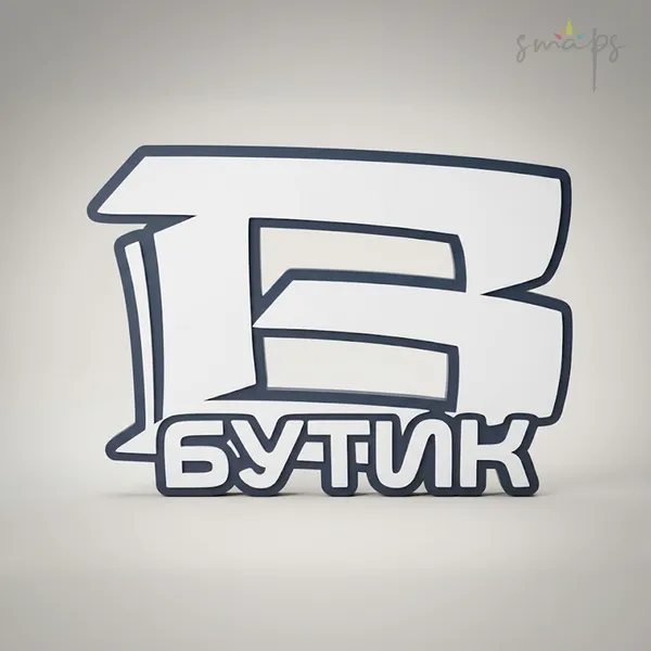 Reklamna tabla za shop Varvara butik