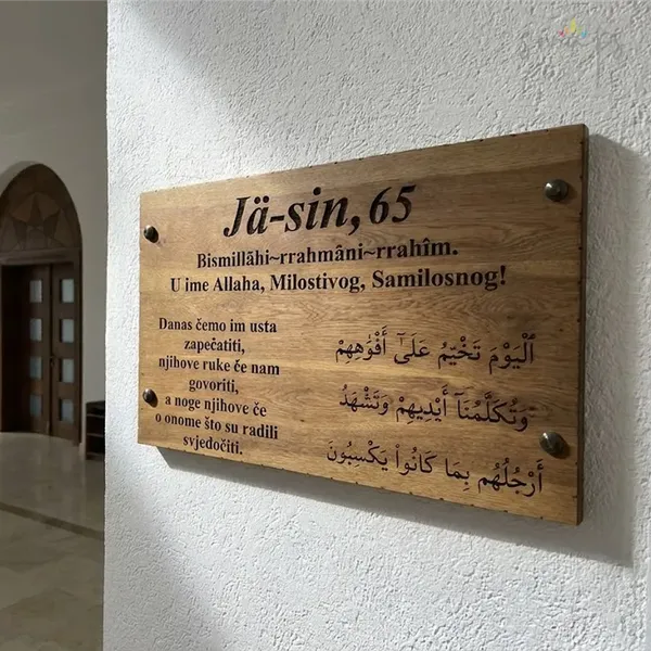 Info tabla o suri 36 ajet 65 za dzamiju