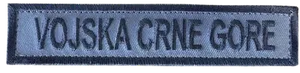 Vezeni natpis za Vojsku Crne Gore